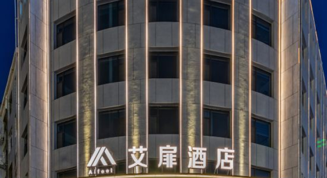 Homeinn Aifeel Hotel (Changzhi Municipal Government Yan'an Middle Road), Buchen Sie Hotel Changzhi Shanxi