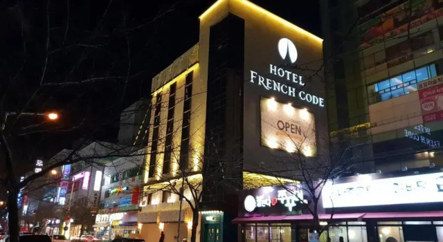 Hotel French code Myeongji, Reserva ahora Hotel Sasang-Gu Busán