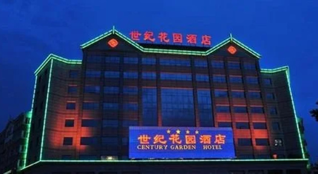 Baoding Century Garden Hotel, Prenota Hotel Hotel SPA a Baoding, SPA