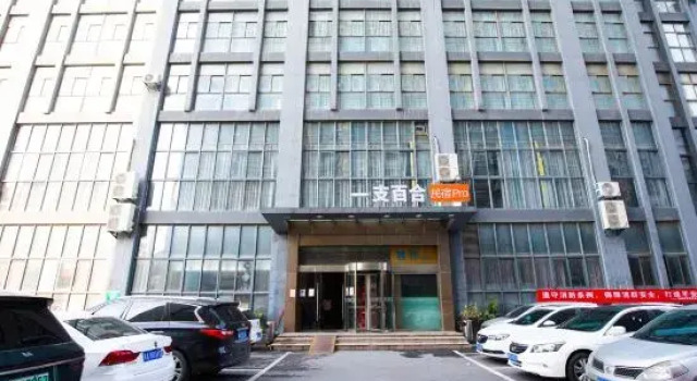 Lily B&B Pro (Hefei Science Avenue Branch), Prenota Bed & breakfast Hotel a Anhui con parcheggio, Parcheggio