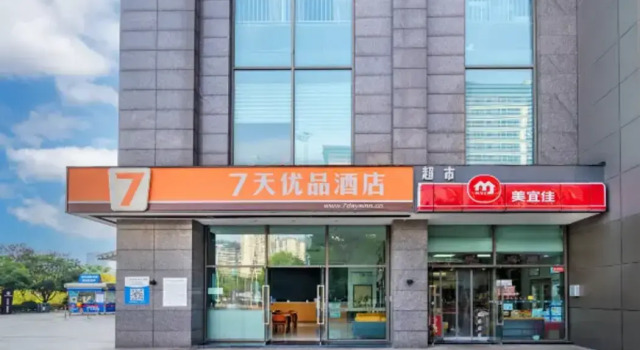 qi tan you ping jiu dian chong qing nan chuan zheng fu guang chang dian, Buchen Sie Hotel Nanchuan District Chongqing