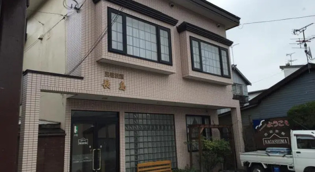 Minshuku Ryokan Nagashima, Rezervovat Hotel Hakodate 