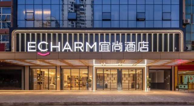 Echarm Hotel (Baise Jingxi Jinxiu Ancient Town)
