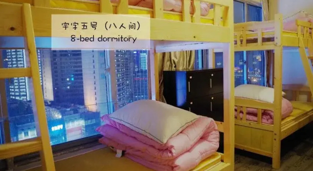 Zonextra Hostel, Boek Hostel Hostels in Chongqing, Hostel