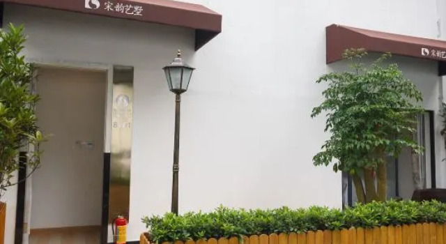 Song Yun Hotel (Hangzhou West Lake Hefang Street), Rezerwuj Hotel Hangzhou Zhejiang