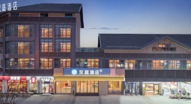 HanTing Hotel (Fuyang Taihe Hanlin Plaza), Prenota Hotel Hotel 3 stelle a Anhui, 3*