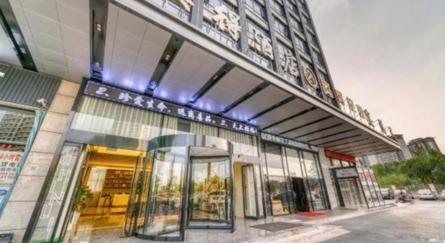 Ode Hotel, Забронировать Отель Отели Ханчжоу 3 звезды, 3*