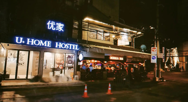 U Home Hostel, Забронировать Хостел Отели Паттайя с парковкой, рядом с Пляж Паттайя, Парковка