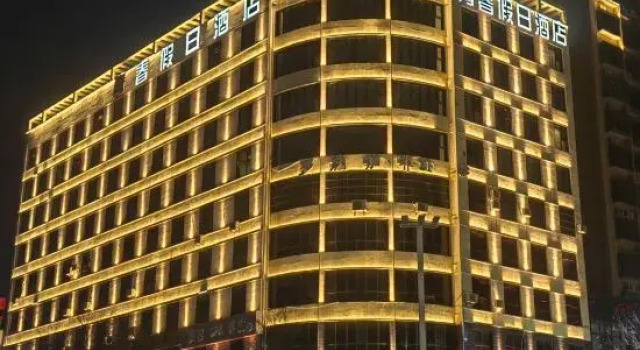 Qingchun Holiday Chain Hotel, Boek Hotel Hotels in Shaanxi met parkeren, Parkeren