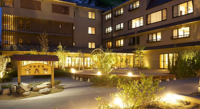 Hamabeno Ryouriyado Houraikan, Book Guesthouse Kamaishi 