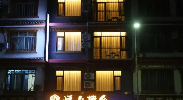Yangshuo Yueting Yushe (Xingping Wharf 20 yuan scenic spot)