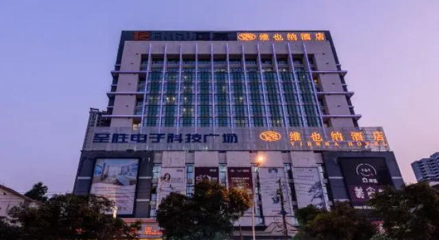 Vienna Hotel Guangxi Nanjing Nanhu Park, Rezerwuj Hotel Hotele w Nanning z parkingiem, Parking