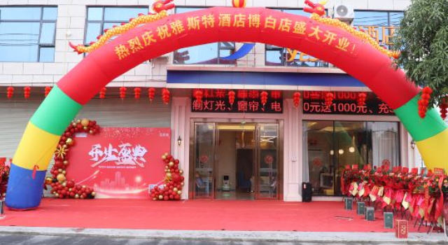 Yeste Hotel (Bobai Bus Terminal), Rezerwuj Hotel Hotele 3-gwiazdkowe w Yulin, 3*