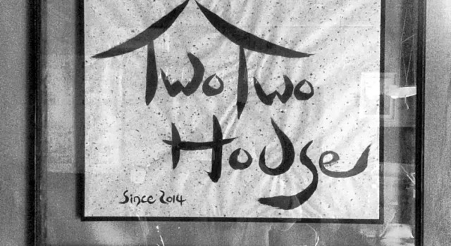 Номер Economy TwoTwo House