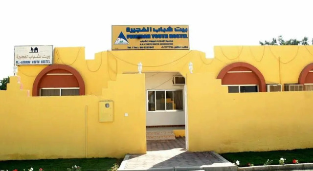 Fujairah Youth Hostel, Забронировать Хостел Эль-Фуджайра ОАЭ