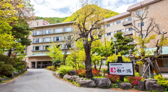 KAMENOI HOTEL Akita Yuze, Book Hotel  