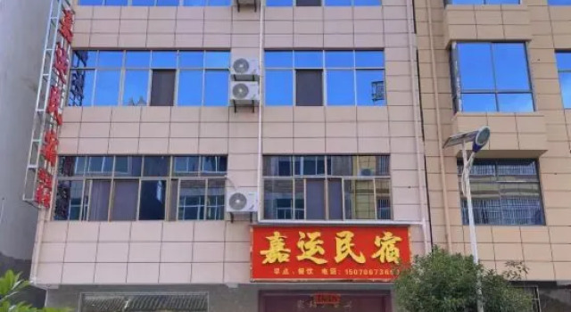 Jinggangshan Jiayun Homestay, Rezerwuj Hotel Jian Jiangxi