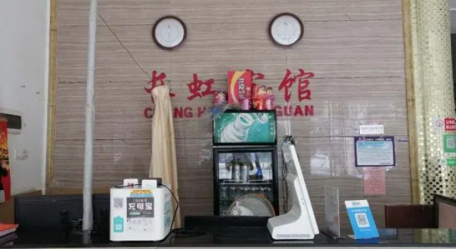 Qiyangchanghong Hotel, Забронировать Отель Юнчжоу Хунань