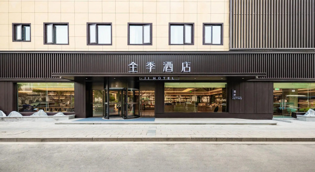 Ji Hotel Huzhou Phoenix Times Square