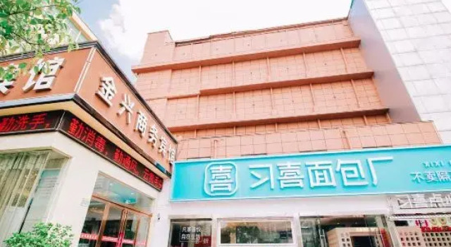 Xinyang Jinxing Business Hotel, Book Hotel Xinyang Henan