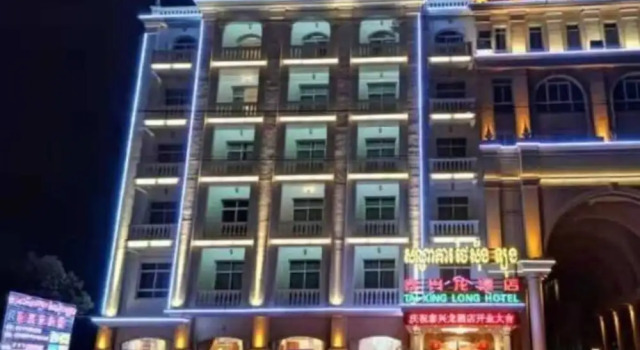 Tai Xing Long Hotel, Buchen Sie Hotel Hotels in Kandal mit Parkplatz, Parkplätze