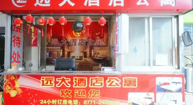 Yuanda Apartment Hotel, Rezerwuj Apartament Nanning Guangxi
