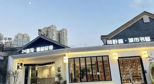 24° North Latitude Theme Hotel, Varaa Hotelli Guiyang Guizhou