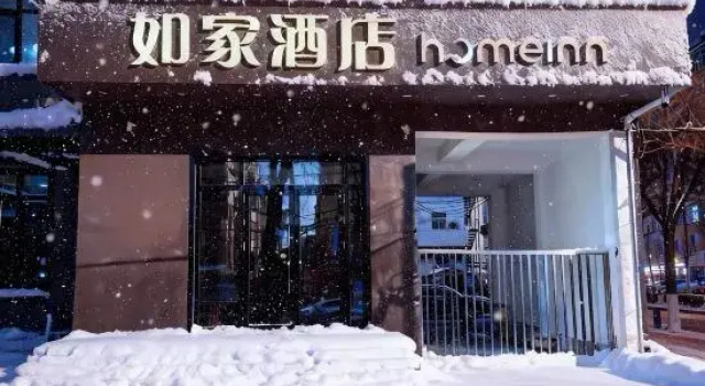 Homeinn · neo (Harbin Hongqi Avenue Jianbei Street), Varaa Hotelli Harbin Heilongjiang