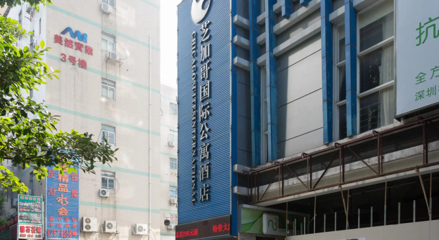 Chicago Suites International Hotel, Rezerwuj Hotel Hotele w Shenzhen z parkingiem, Parking
