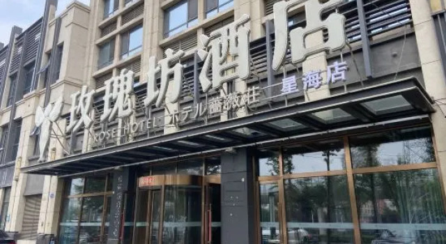 Baiyaduo Hotel (Dalian Xi'an Road), Book Hotel Shahekou 
