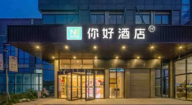Ni Hao Hotel (Taizhou Yuhuan Wandaguangchang), Rezerwuj Hotel Taizhou Zhejiang