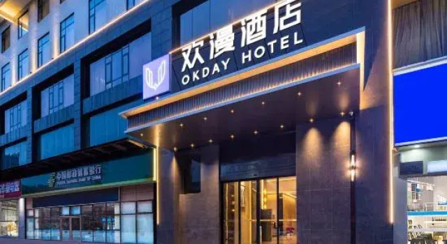 OKDAY Hotel (Changsha Huanghua International Airport, Yong'an), Rezerwuj Hotel Hotele biznesowe w Changsha, 4* 5*