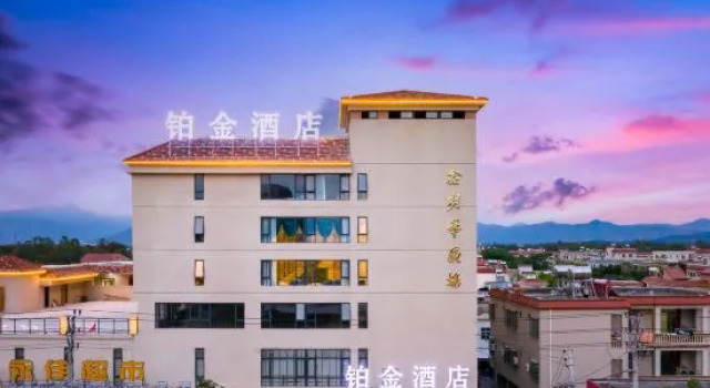 Ledong Platinum Hotel (Longmuwan), Prenota Hotel Hotel a Hainan con parcheggio, Parcheggio
