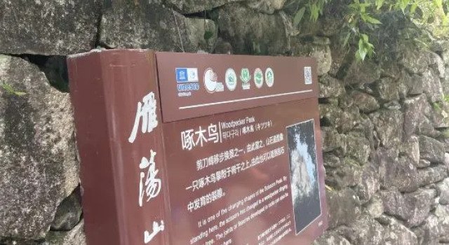 Yandang Montain Quansheng Yanyu Homestay, Boek Hotel Wenzhou Zhejiang
