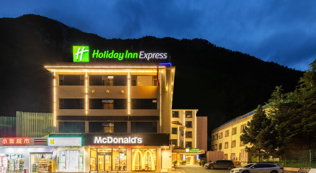Holiday Inn Express Jiuzhaigou by IHG, Rezervați Hotel Ngawa China