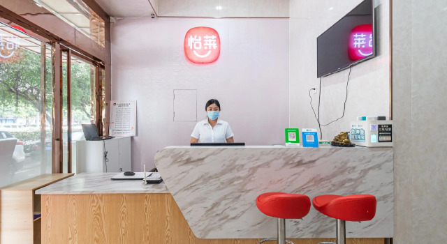 Elan Inn Zigong Wanda Plaza, Prenota Hotel Zigong Sichuan