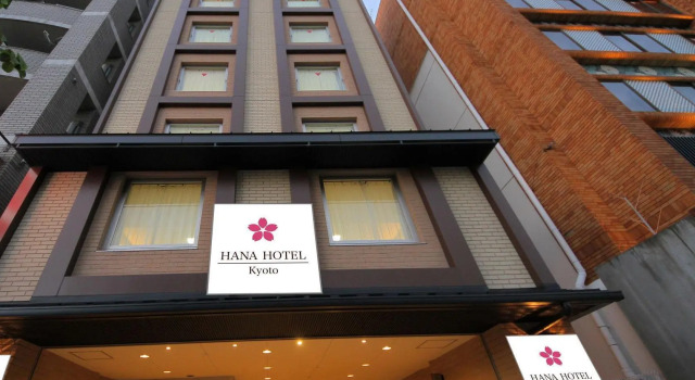 Люкс Kyoto Hana Hotel