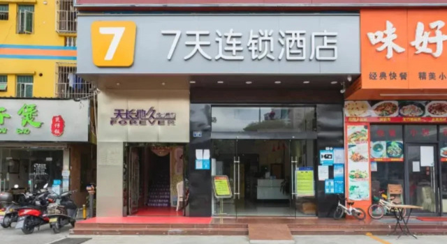 7 Days Inn Shajin Public Plaza Branch, Забронировать Отель Отели Лунхуа с парковкой, Парковка