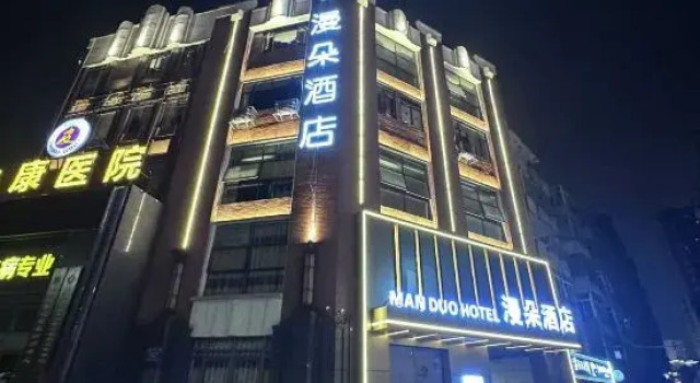 Man Duo Hotel (Nanchang Tengwang Pavilion Wanshou Palace Branch), Rezerwuj Hotel Nanchang Jiangxi
