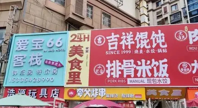 Aibao Hotel (Qingdao Women and Children's Hospital)