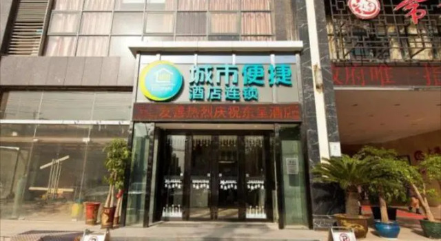 City Comfort Inn Wuhan Hanyang Avenue Wangjiawan Metro Station, Varaa Hotelli Hanyang 