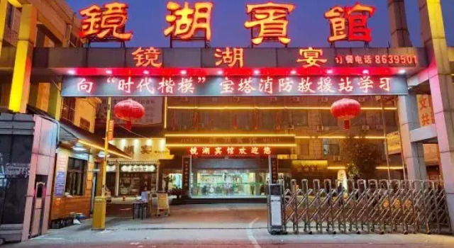 Taihe Jinghu Hotel, Reserva ahora Hotel Hoteles en Anhui con aparcamiento, Aparcamiento