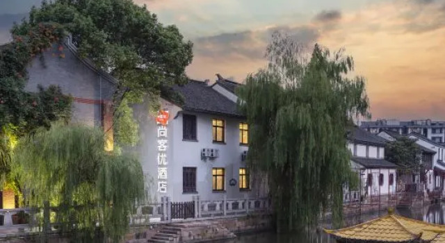 Huzhou Shankee Huayuan Boutique Hotel (Aishanguangchang Yishangjie), Book Boutique Hotel Boutiquehoteller i Huzhou, Boutique Hotel
