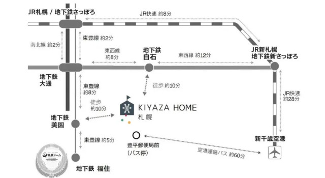 Апартаменты Deluxe KIYAZA Home Sapporo