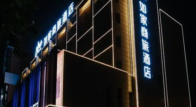 Homeinn Selected Hotel (Suzhou Huaihe West Road Guangcai City), Rezerwuj Hotel Hotele w Suzhou z parkingiem, Parking