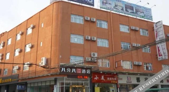 Dongguan Houjie Town Bafenba Hotel (Houjie Town Middle School), Book Hotel Dalingshan 