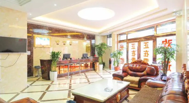Luoping Hengyue Express Hotel