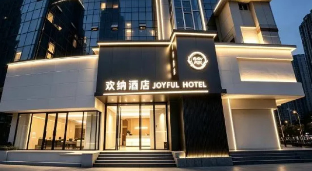 Huanna Hotel (Wuhan Wansongyuan Food Street Wangjiadun East Subway Station)