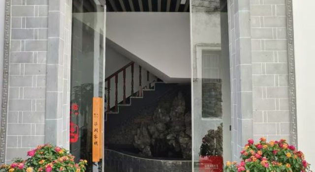 speed, Prenota Hotel Shangrao Jiangxi
