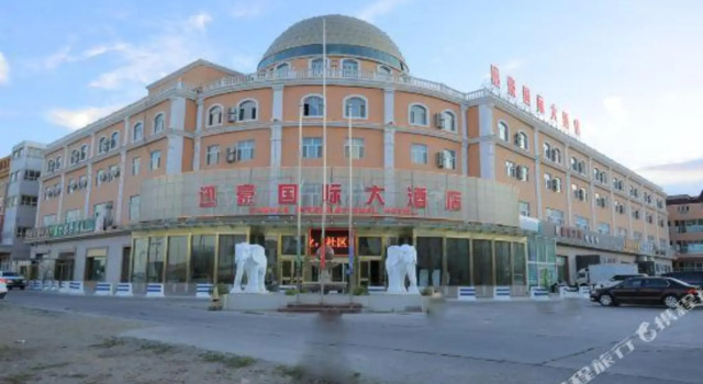 Xunhao International Hotel, Book Hotel Hoteller i Altay med parkering, Parkering